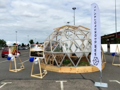 23-geokupolai-geodome